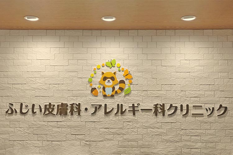 クリニックロゴマーク
